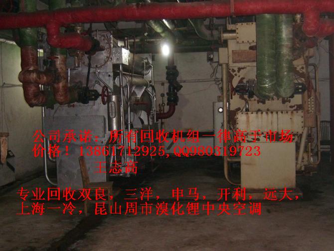 回收溴化鋰制冷機組，回收二手溴化鋰制冷機組，回收雙良溴化鋰制冷機組